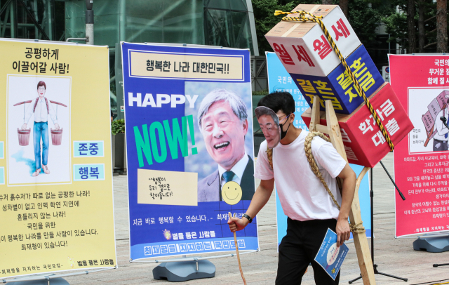 5일 오후 서울 중구 서울시청 광장에서 최재형 전 감사원장의 지지 모임인 