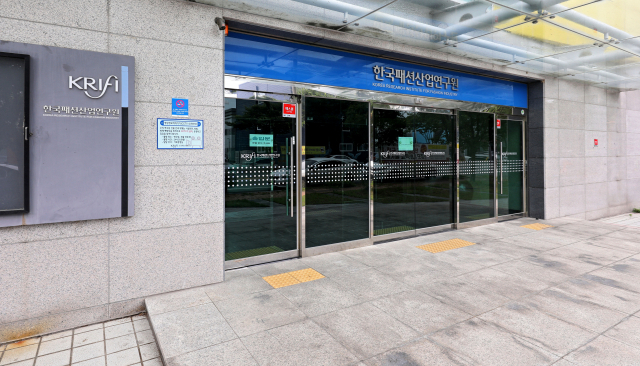 5일 오후 대구 동구 한국패션산업연구원 로비가 전기료를 아끼기 위해 불을 꺼놔 어두컴컴한 모습을 보이고 있다. 김영진 기자 kyjmaeil@imaeil.com