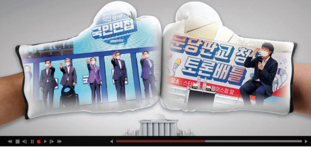 4일 오후 충북 청주시 서원구 CJB컨벤션센터에서 더불어민주당 대선 예비경선 행사 