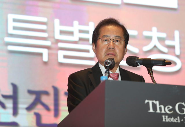 국민의힘 홍준표 의원이 5일 오후 대구 그랜드호텔에서 열린 매일 탑 리더스 아카데미에서