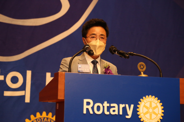 이동희 국제로타리 3700지구 총재 취임식