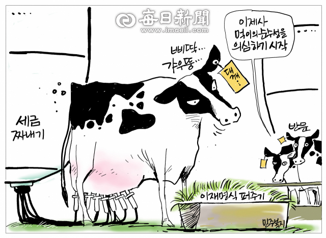 매일희평.김경수화백