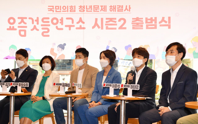 국민의힘 이준석 대표가 6일 서울 여의도 하우스카페에서 열린 국민의힘 청년문제 해결사 