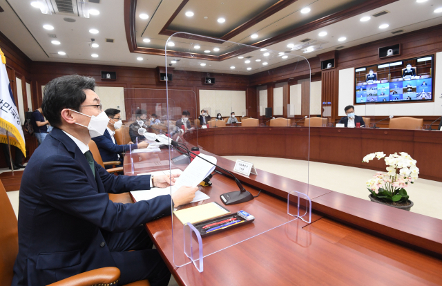 이억원 기획재정부 차관이 6일 정부서울청사에서 열린 