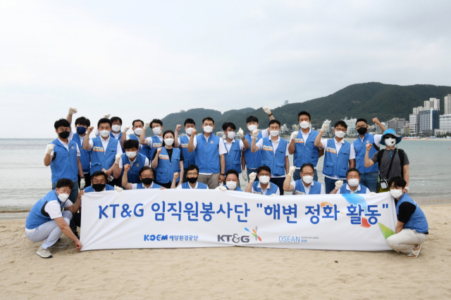 7월 2일 부산시 송정해수욕장에서 해양생태계 보호를 위한 해변정화활동을 진행하고 단체사진을 촬영한 KT&G부산본부 임직원들.