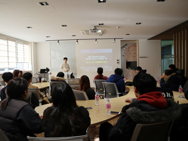 대구대학교 창업동아리 학생들이 창업 아이템을 발표하고 있다. 대구대 제공