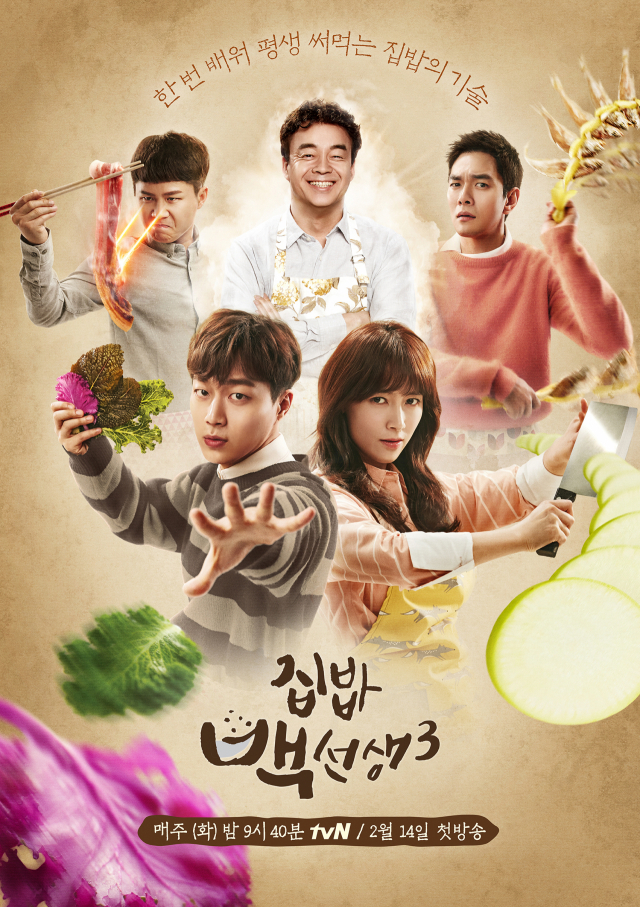 tvN 