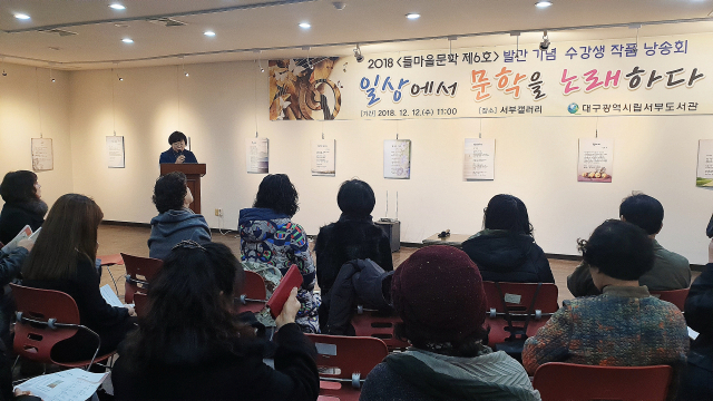 대구서부도서관이 