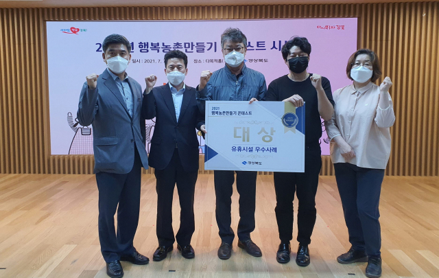 영주시청 직원들이 도지상을 받고 기념 사진을 촬영했다. 영주시 제공