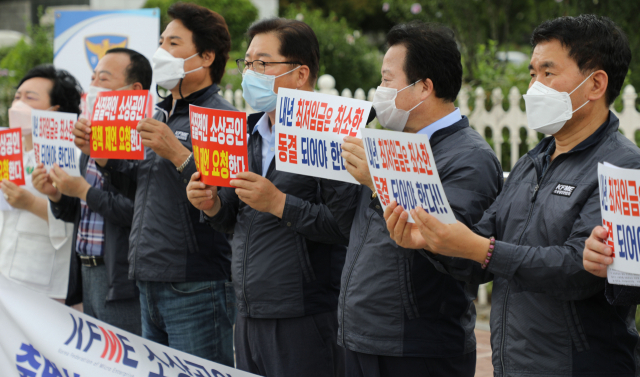 소상공인연합회가 7일 국회 앞에서 최저임금 동결 촉구 기자회견을 하고 있다. 연합뉴스