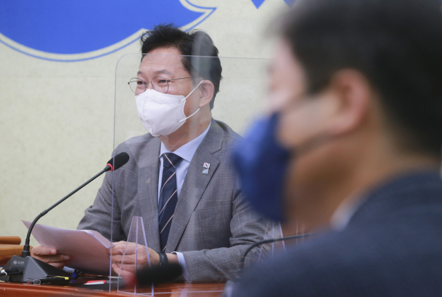 더불어민주당 송영길 대표가 7일 서울 여의도 국회에서 열린 최고위원회의에서 발언하고 있다. 연합뉴스