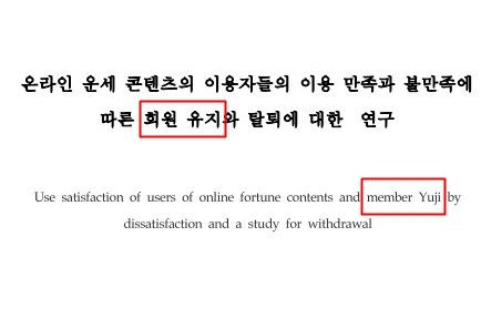 김건희 씨 