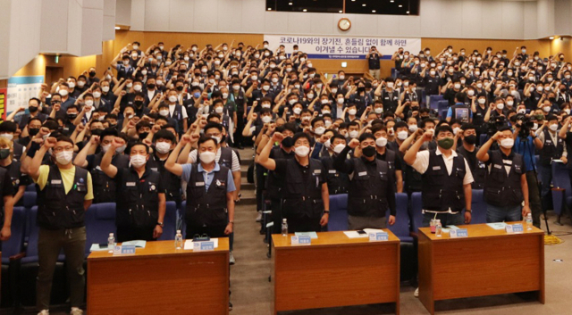 현대차 노조가 지난 5일 울산 북구 현대차 문화회관에서 올해 임단협 관련 쟁의발생 결의를 위반 임시 대의원대회를 열고 있다. 자료사진. 연합뉴스