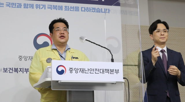 손영래 중앙사고수습본부 사회전략반장이 7일 오전 세종시 정부세종청사에서 열린 신종 코로나바이러스 감염증(코로나19) 대응 비대면 정례브리핑에서 취재진의 질문에 답변하고 있다. 연합뉴스