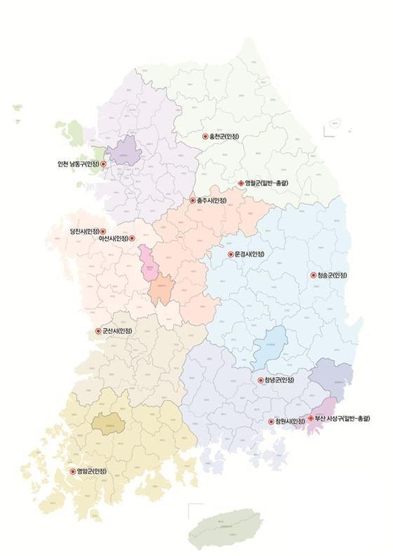 1차 도시재생뉴딜 신규사업 대상지 현황. 국토교통부 제공