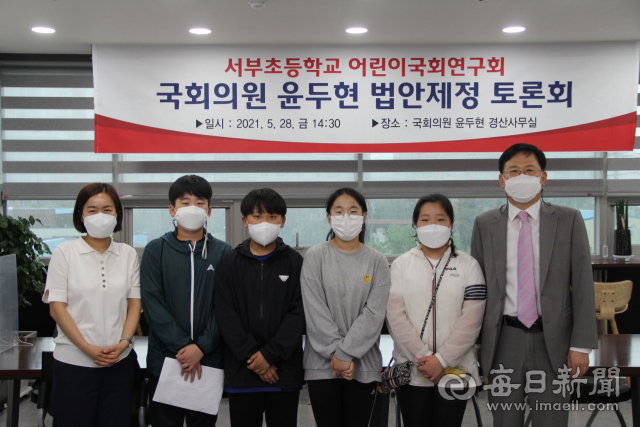 경산서부초교 학생들이 제17대 대한민국 어린이국회 우수법률안 사전투표에서 대상 수상자로 선정됐다. 지난 5월 28일 윤두현 국회의원 사무실에서 법안제정 토론회 후 촬영한 기념사진. 윤두현 의원실 제공