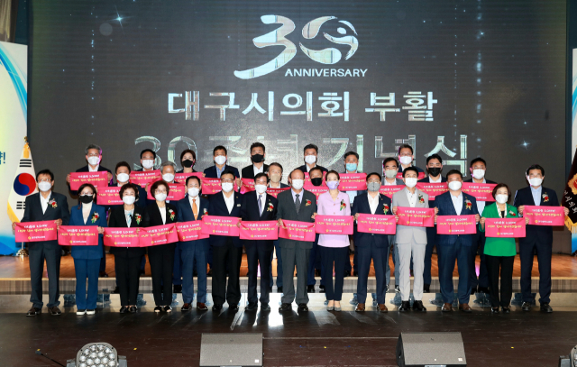 7일 대구삼성창조경제단지에서 열린 