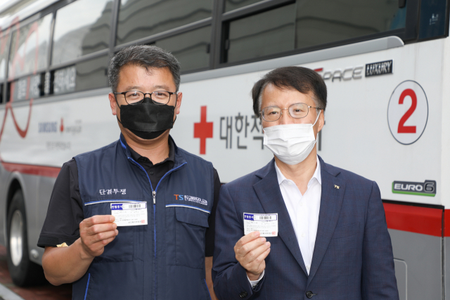 한국교통안전공단