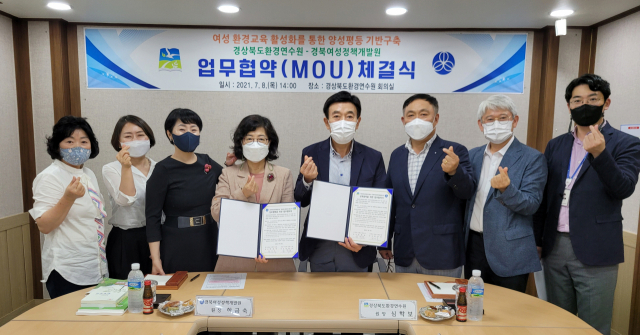 경북환경연수원
