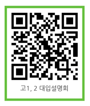 대구시교육청이 10일 오후 2시부터 유튜브를 활용해 진행하는 
