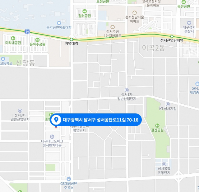 헤라가요주점. 네이버 지도 캡쳐
