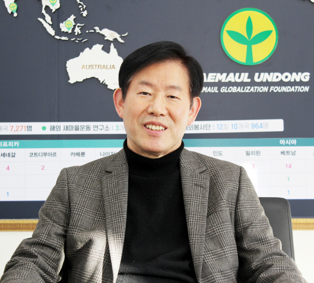장동희 대표이사
