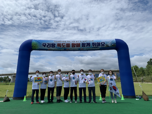 8일 경상북도 구미교육지원청의 독도 수호 릴레이 마라톤 및 걷기 행사 참석자들이 기념촬영을 하고 있다. 구미교육지원청 제공