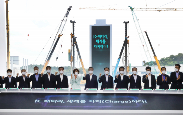 LG에너지솔루션 시험연구센터 착공식. 연합뉴스