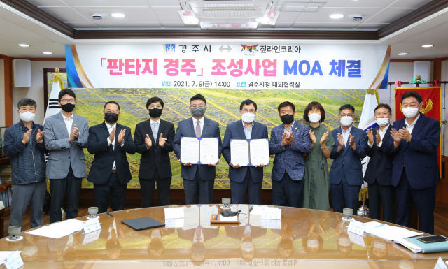 경주시와 짚라인코리아㈜ 관계자들이 지난 9일 경주시청 대외협력실에서 판타지 경주 조성사업을 위한 업무합의(MOA)를 체결하고 기념촬영을 하고 있다. 경주시 제공