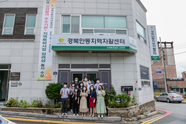 경북안동지역자활센터 임직원들이 보건복지부가 시행한 전국 지역자활센터 평가에서 우수한 성적을 받은 것을 기념해 단체사진을 찍고 있다. 안동지역자활센터 제공