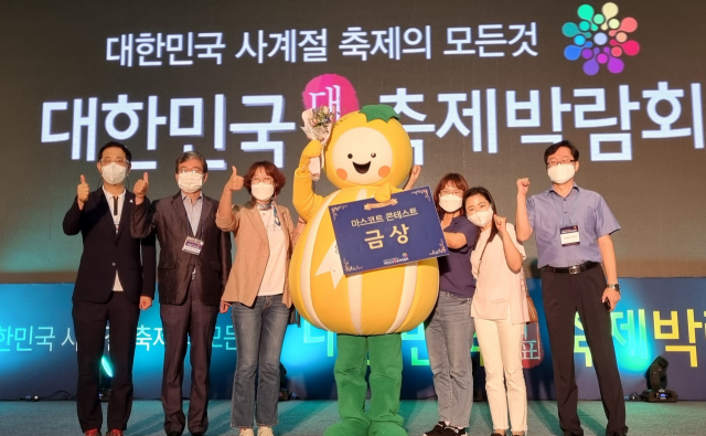 성주군 제공