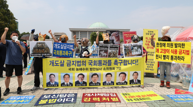 한국동물보호연합 등 동물보호단체 회원들이 지난달 28일 서울 여의도 국회 앞에서 기자회견을 열고 개도살금지법 제정을 촉구하며 구호를 외치고 있다. 연합뉴스DB
