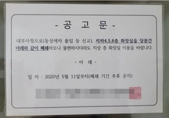 온라인 커뮤니티 캡쳐