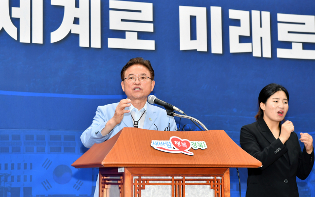 이철우 경북도지사는 지난달 28일 열린 취임 3주년 기자간담회에서 