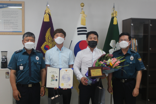 후포자율방범대