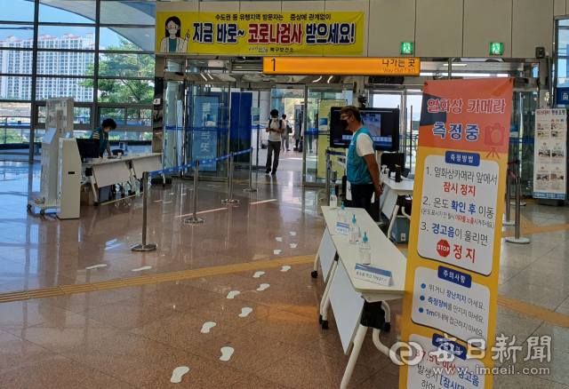 포항역사에 설치된 발열측정 장비. 신동우 기자