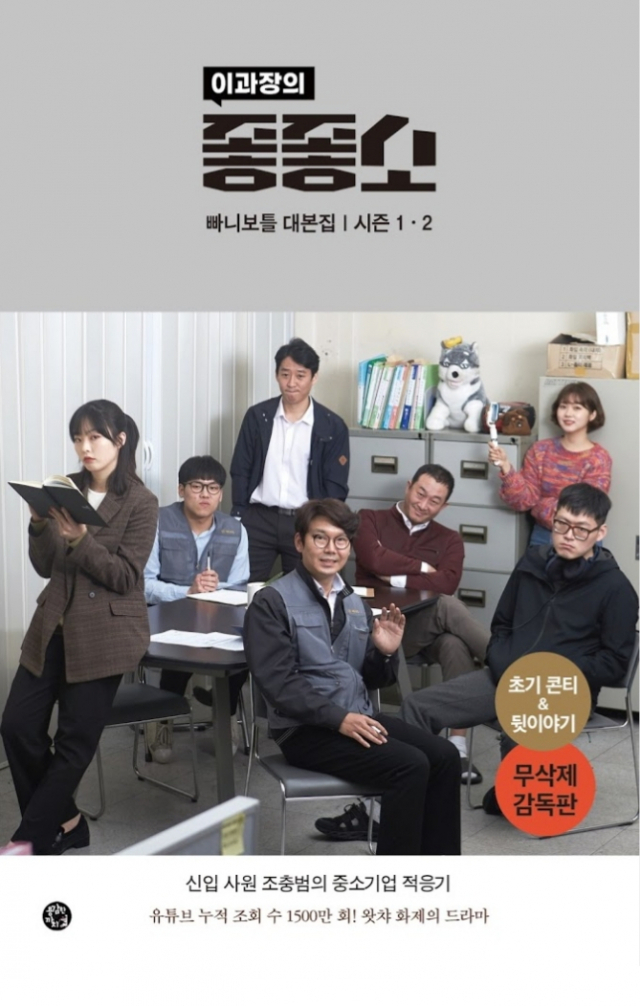 변선진 매일신문 사회부 기자