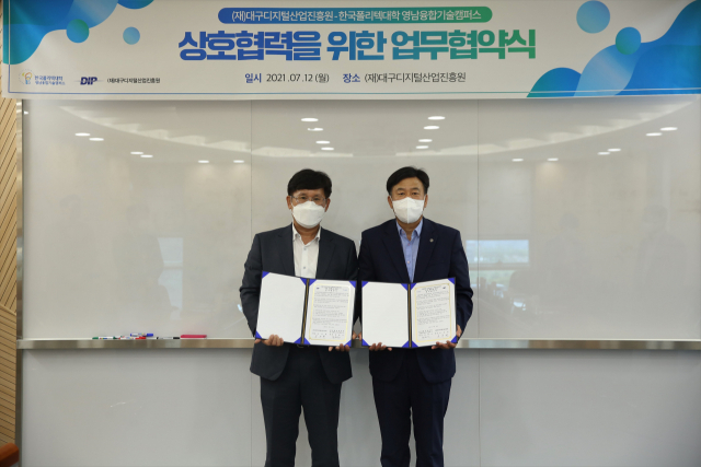 김유현 DIP원장(사진 왼쪽)과 한해진 한국폴리텍대학 영남기술융합캠퍼스 학장(오른쪽)이 12일 인공지능 인력양성 관련 업무협약을 맺고 있다. DIP 제공
