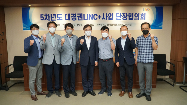 지난 9일 계명대에서 열린 