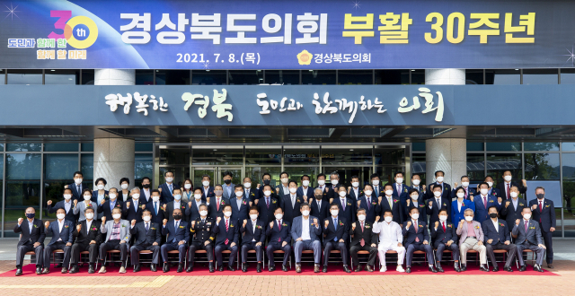 지난 8일 경북도의회는 지방자치 30주년을 맞아 기념식을 가졌다. 도의회 일부 도의원들은 내년 지방선거에서 시장·군수의 꿈을 꾸고 있다. 매일신문DB
