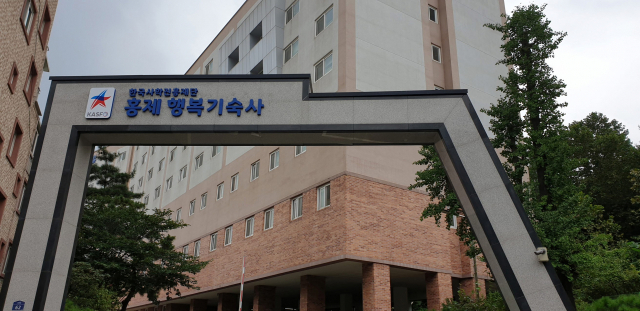 홍제행복기숙사 전경. 영주시 제공