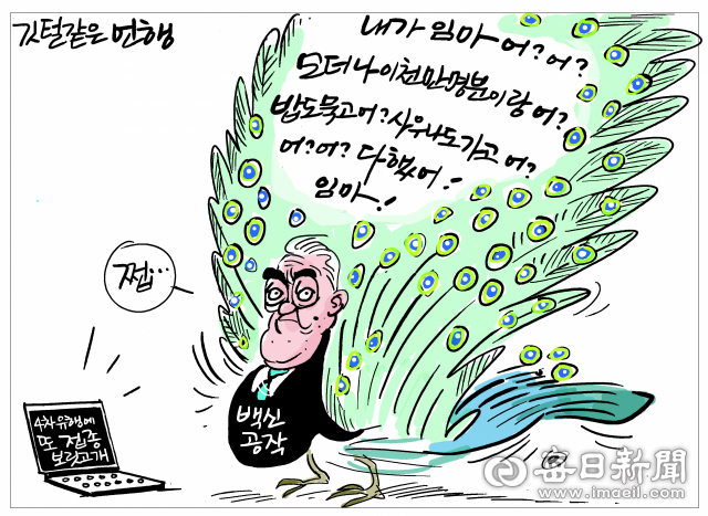 매일희평.김경수화백