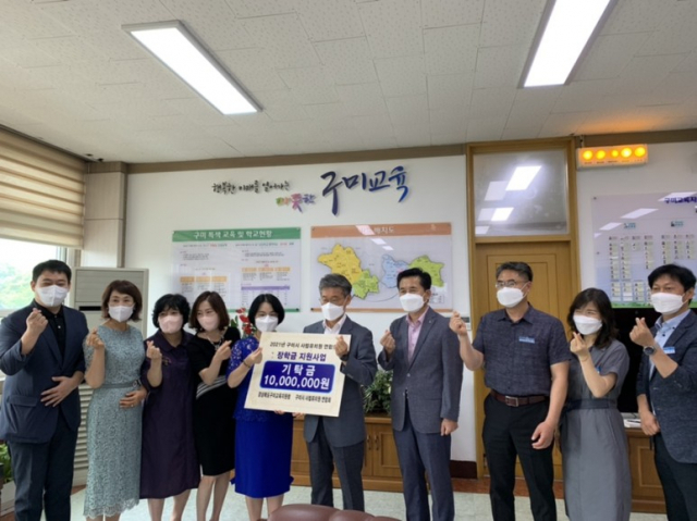 구미교육지원청