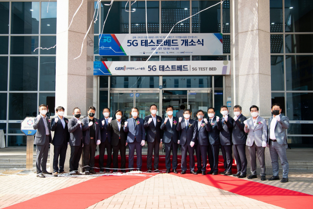 구미 신평동 금오테크노밸리 내 모바일융합기술센터에서 경북도, 구미시 기관단체장 등이 참석한 가운데 