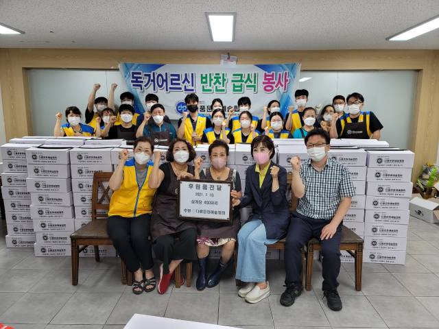 (사)다품문화예술협회는 10일 북구 관음동 관내 어르신들에게 삼계탕 400마리를 후원했다. (사)다품문화예술협회 제공