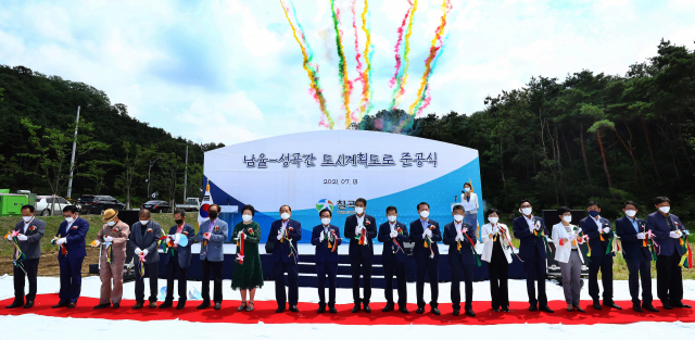 백선기 칠곡군수와 장세학 칠곡군의회 의장, 군의원, 기관·사회단체장, 주민 등이 