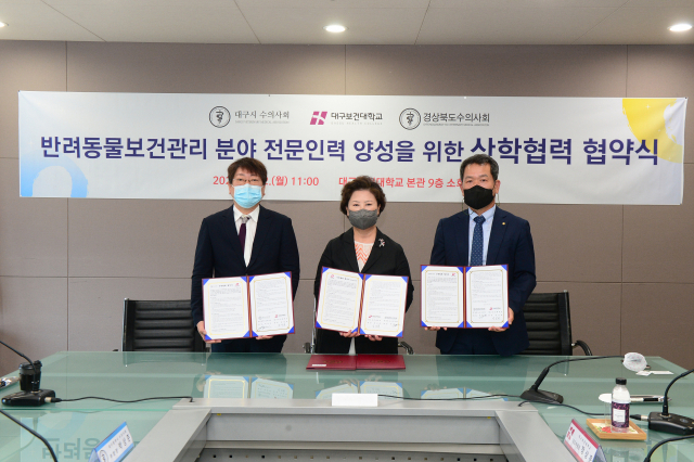 박준서 대구시수의사회 회장과 남성희 대구보건대 총장, 박병용 경상북도수의사회 회장(왼쪽부터)이 협약을 맺은 뒤 기념촬영을 하고 있다. 대구보건대 제공
