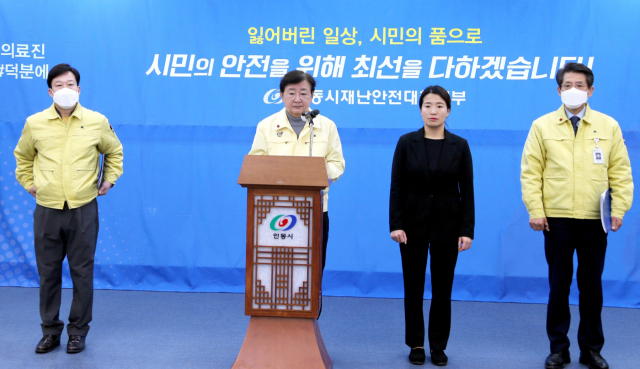 코로나19 브리핑