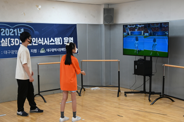 대구시장애인체육회가 광명학교에 설치한 특수학교 VR 체험관 모습. 대구장애인체육회 제공
