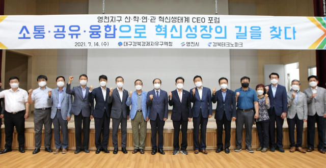 14일 한국폴리텍대학 로봇캠퍼스에서 열린 영천첨단부품소재산업지구 산·학·연·관 혁신생태계 CEO 포럼 참석자들이 행사 직후 혁신성장을 다짐하는 퍼포먼스를 하고 있다. 영천시 제공
